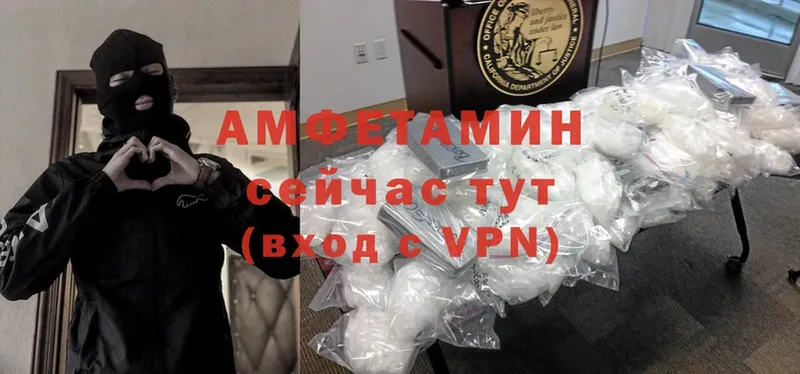 Amphetamine Розовый  наркошоп  это как зайти  Мурманск 