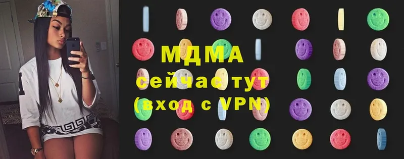 ссылка на мегу ССЫЛКА  купить закладку  Мурманск  MDMA Molly 